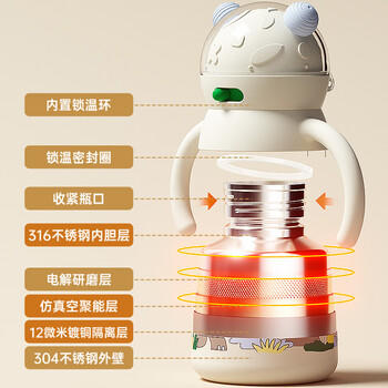 taoqibaby婴儿保温杯水杯儿童吸管杯水壶宝宝学饮杯316不锈钢鸭嘴套装 商品图5