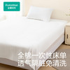 全棉时代一次性床单纯棉加厚出差酒店隔脏旅行用品便携单人款1包160*200cm 商品缩略图5