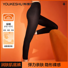 【M-XXL】【有棵树】女士玻尿酸打底裤保暖裤