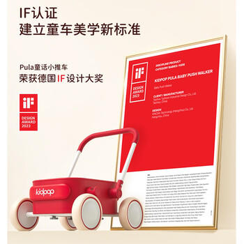 kidpop宝宝学步手推车可调速婴儿学步车多功能防侧翻推车周岁礼物活力红 商品图1