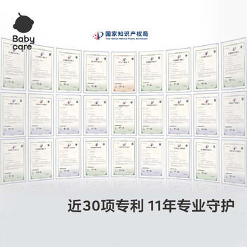 babycare腰凳婴儿背带宝宝外出前后抱娃神器Frap旋柄四季通用透气晨曦初照 商品图4