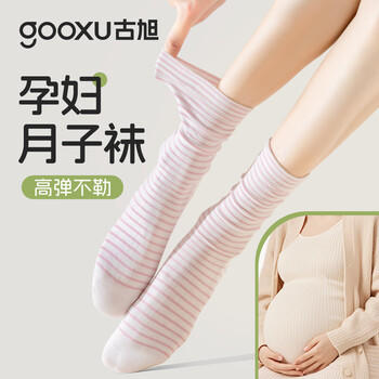 古旭月子袜女纯棉孕妇宽松口睡觉产妇坐月子不勒脚长筒睡眠袜5双 商品图5