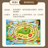 迪漫奇兔子陷阱儿童玩具桌游双人龟兔赛跑互动萝卜大冒险跳棋生日礼物 商品缩略图4