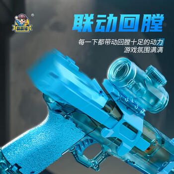 久好【可发光】火光冰鼠电动水枪儿童高速大容量全自动水枪男孩戏水 商品图4