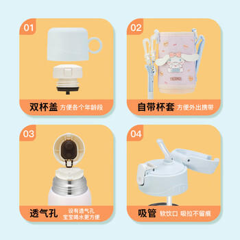 膳魔师（THERMOS）儿童保温杯三丽鸥316L不锈钢抑菌大容量多功能吸管直饮学生杯TCKA 商品图1