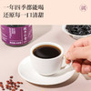 【轻眠入meng！古法熬制 纯净配方 】酸枣仁膏蒸制百合桑葚酸枣仁220g酸枣仁膏睡眠膏滋补膏方。hb 商品缩略图3