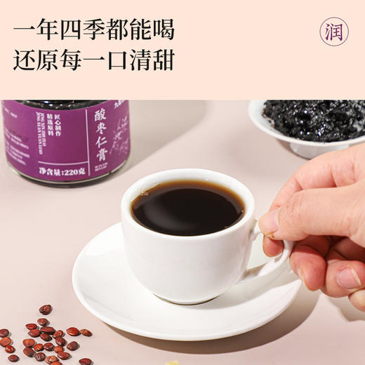 【轻眠入meng！古法熬制 纯净配方 】酸枣仁膏蒸制百合桑葚酸枣仁220g酸枣仁膏睡眠膏滋补膏方。hb 商品图3
