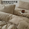 【纯色款/混色款皱皱纱四件套】全棉色织提花四件套A类双拼提花床品文艺北欧双人新 商品缩略图0