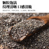 人民食品 有机奇亚籽320g 商品缩略图3