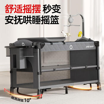 ANGI BABY婴儿床拼接床多功能折叠床可拼接大床宝宝摇摇床可移动哄睡神器 商品图2
