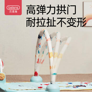 贝恩施婴儿健身架脚踏琴0-1岁新生儿礼盒宝宝音乐玩具g104遥控款 商品图8