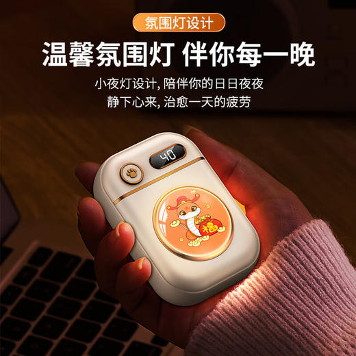 魔元（MOYEEO）X43福小龙暖手宝  白色 商品图1