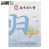 同仁堂当归暖身贴10片装 商品缩略图0