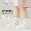 尼多熊儿童袜子女夏季薄款棉袜新生儿宝宝无骨袜透气网眼袜子儿童 商品缩略图4