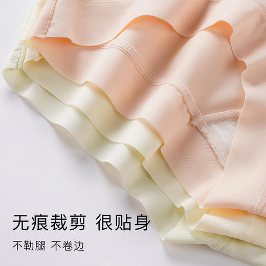 【4条装】薄款隐形无痕冰丝字母小平角大包臀内裤女纯棉加长内裆3812字母无痕平角裤 商品图7