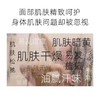 温莎森林洗发水\护发素乳\沐浴露 商品缩略图10