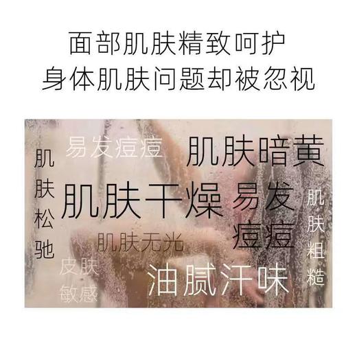 温莎森林洗发水\护发素乳\沐浴露 商品图10