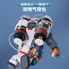 搭一手积木兼容乐高拼装中国宇航员男孩儿童玩具成人7-14岁生日礼物 商品缩略图2