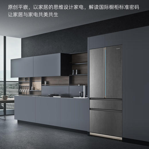 卡萨帝（Casarte）冰箱 BCD-600WGCFDA4DMU1 商品图2