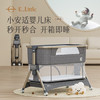 elittle逸乐途婴儿拼接床无缝连接多功能可折叠可移动儿童婴儿床小安适七代plus 商品缩略图4