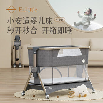 elittle逸乐途婴儿拼接床无缝连接多功能可折叠可移动儿童婴儿床小安适七代plus 商品图4