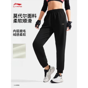 李宁女子2025春季束脚运动裤AKLV032-3