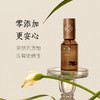 禧闻悦见“謐（暝）”植物精油情绪香薰喷雾 商品缩略图1