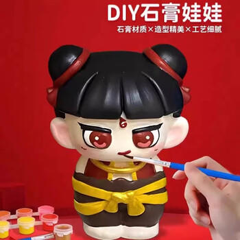 艾杰普（JEPPE）哪吒敖丙石膏娃娃涂色儿童手工diy制作彩绘玩具3-6岁生日礼物 商品图4