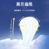 七度空间4片少女系列甜睡420纯棉表层卫生巾【一箱请拍30包】 商品缩略图1