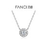 Fanci范琦 莫比乌斯系列【培育】钻石 莫比乌斯项链满镶吊坠 商品缩略图0