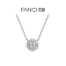 Fanci范琦 莫比乌斯系列【培育】钻石 莫比乌斯项链满镶吊坠