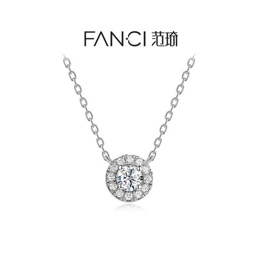 Fanci范琦 莫比乌斯系列【培育】钻石 莫比乌斯项链满镶吊坠 商品图0