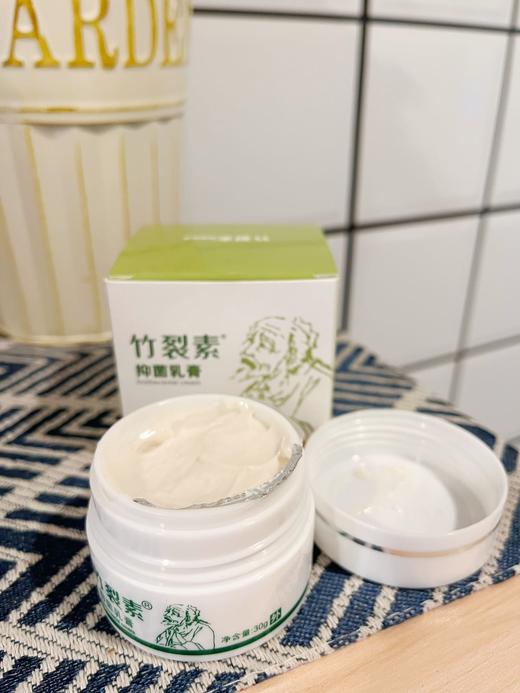 【草本秘方 O激素 竹裂素】适用于手脚开裂脱皮倒刺 温和不刺激 商品图2