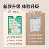 乐乐鱼（leleyu）智能英语学习机儿童玩具早教挂图英文字母音标有声点读书生日礼物 商品缩略图1