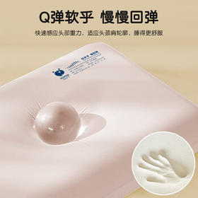 然牌儿童枕头记忆枕慢回弹深睡护颈枕四季通用 粉色