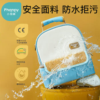 小雅象背奶包母乳上班冷藏便携式保温袋蓝冰储奶保鲜冰包妈咪包（奕彩） 商品图3