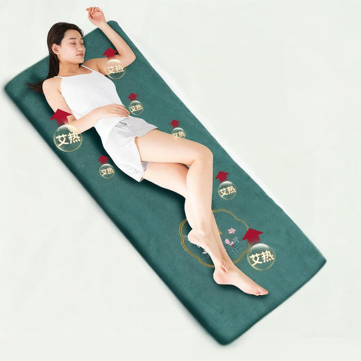 热卖！赶走寒湿 暖呼呼！少艾堂 暴汗艾绒毯  艾灸毯 电加热电暖毯 10档温度调节+4档定时功能 多款可选 商品图14