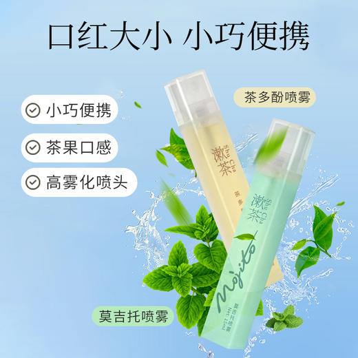 【抑jun漱口水】【 0酒精 0蔗糖  抑jun率99.9%】  多个规格可选 商品图6