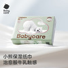 babycare婴儿云柔巾超柔软面巾纸纸巾熊柔巾清洁保湿抽纸乳霜纸 80抽*1包 商品缩略图1