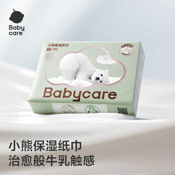babycare婴儿云柔巾超柔软面巾纸纸巾熊柔巾清洁保湿抽纸乳霜纸 80抽*1包 商品图1