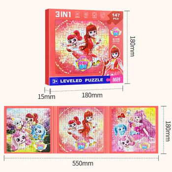 大眼小娃奇妙萌可儿童磁力拼图1-3-6岁宝宝磁吸益智玩具2岁男女孩生日礼物 商品图2