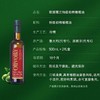 欧丽薇 兰特级初榨橄榄油 500mLx2/盒 商品缩略图1