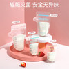 可亓储奶袋母乳保鲜袋一次性存储奶袋小容量多功能奶水人奶冷冻存乳袋 商品缩略图2