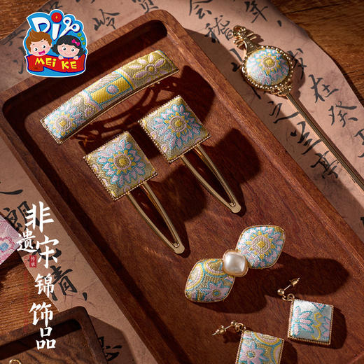非遗宋锦饰品手工diy儿童国风发饰发夹胸针材料包暖场团建活动 商品图1