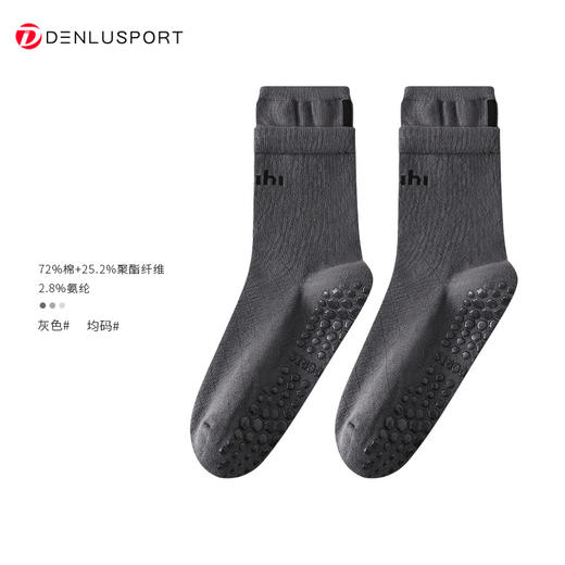 新款瑜伽普拉提中筒袜 全掌硅胶防滑抓地服帖 商品图5