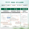 【大南南】WELEDA维蕾德迷迭香头皮护理精华液100ml小米洗发水190ml燕麦洗发水190ml 商品缩略图3