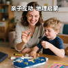 乐立方世界地图考古挖掘岩石矿物宝藏儿童挖宝玩具同款60颗石膏男孩 商品缩略图5
