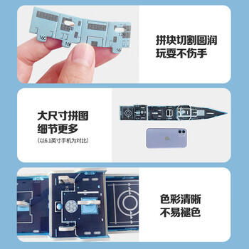 大眼小娃儿童3D立体拼图军事模型4套飞机航母军舰拼装插DIY手工玩具礼物 商品图8