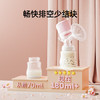 婧麒（JOYNCLEON）电动吸奶器 便携一体式 按摩自动挤拔奶器 无痛吸力大 Jyp71192 商品缩略图1