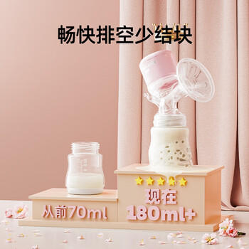 婧麒（JOYNCLEON）电动吸奶器 便携一体式 按摩自动挤拔奶器 无痛吸力大 Jyp71192 商品图1
